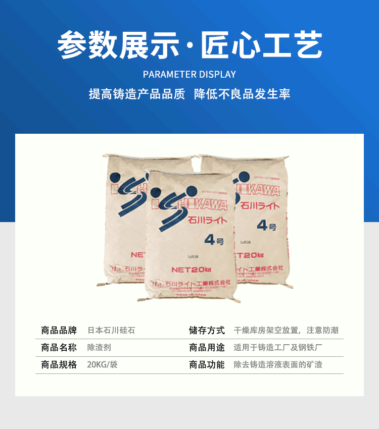 產(chǎn)品詳情_03.png